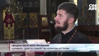 За свещенството като призвание и вярата като наследство