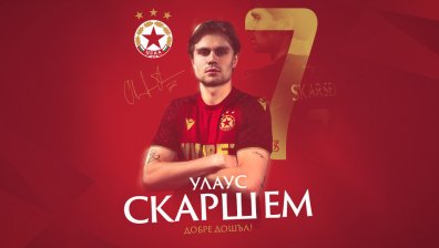 Официално: ЦСКА представи новото зимно попълнение - Скаршем