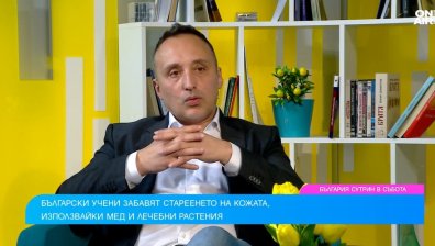 Кожата започва да старее още на 18-20-годишна възраст