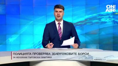 Късна емисия
