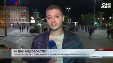 Късна емисия