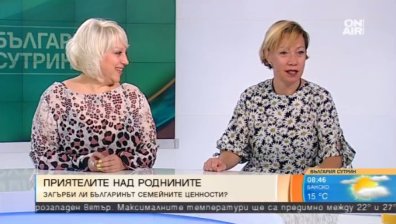 Според Евростат: Българинът предпочита приятелите пред роднините