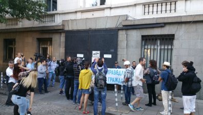 Протестиращи блокираха входа на Съдебната палата