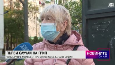 Късна емисия