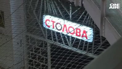 Освободиха от длъжност шефа на затворите Васил Миладинов