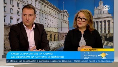 Непреодолими различия между ГЕРБ и "Продължаваме промяната", за да управляват заедно?