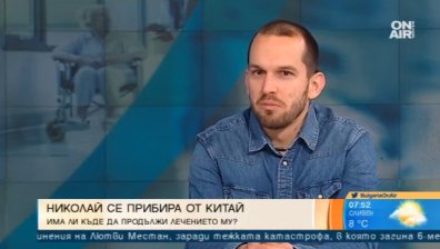 Българинът, пострадал тежко при падане от мост в Пекин, се прибира у дома