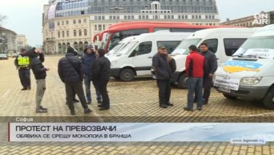 Транспортното министерство се заема с проблемите на превозвачите