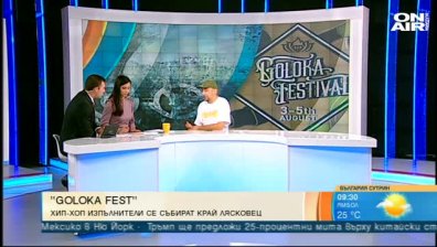 Goloka fest обединява най-доброто от хип-хоп културата у нас