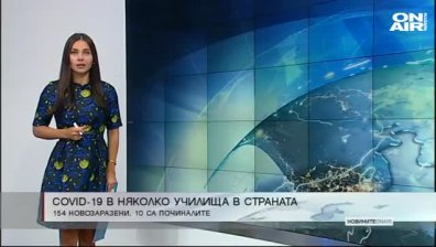 Сутрешна емисия