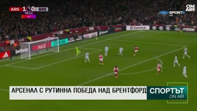 Централна емисия
