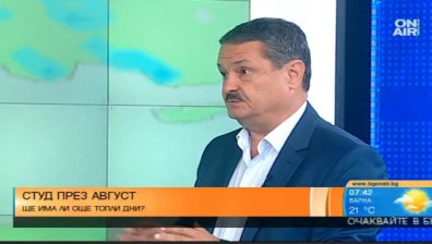 Лятото не е свършило! Очаква ни топъл септември