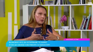 Можем да контролираме стареенето: 4 са стълбовете на дълголетието