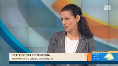 След Brexit българските студенти зад граница се насочиха към Нидерландия
