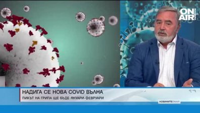 Обедна емисия