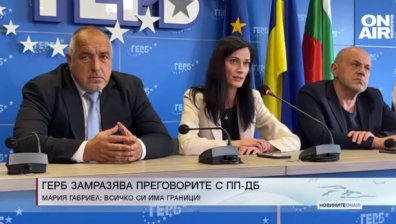 Централна емисия