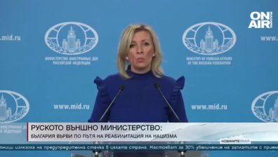 Късна емисия