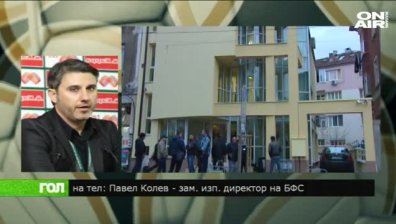 Павел Колев, БФС за възможността за Висша лига