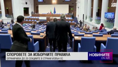 Обедна емисия