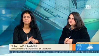 Схеми с фалшиви ТЕЛК-ове за милиони. Има ли реални доказателства?