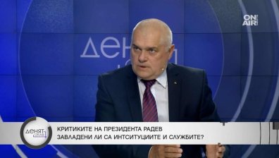 Валентин Радев: Борисов е диалогичен, а президентът е рязък заради изборите