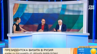 Има ли основания България да разчита на по-специално отношение от Русия?