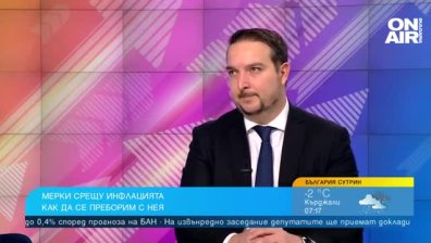 Икономист: Хората прибягват към спестяванията си, ще настъпи страх с приемането на еврото