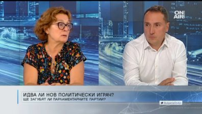 Пореден сблъсък между Радев и Борисов - в капан ли е българската политика?