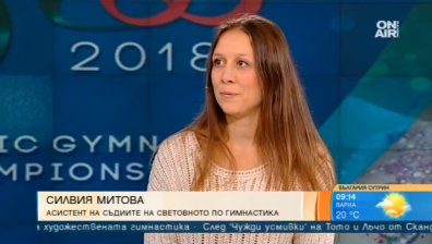 Повече от 350 грации от 61 държави на Световното по художествена гимнастика в София