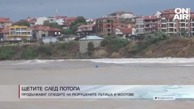Сутрешна емисия