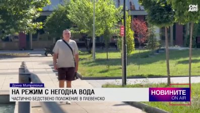 Централна емисия