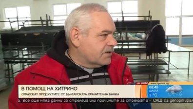 120 семейства в Хитрино ще получат хранителни помощи днес