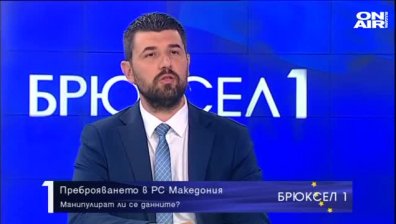 Как се подменят паметниците в РСМ?