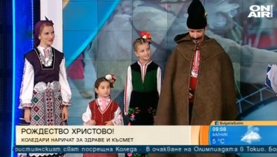 Коледуване, обредни песни и танци - защо трябва да пазим традициите?
