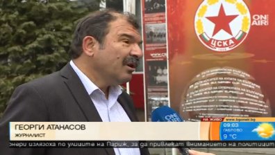 Журналист: Врагове на ЦСКА искат да пречат на възраждането на клуба!