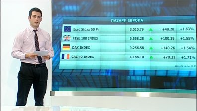 По-интересното от международните пазари