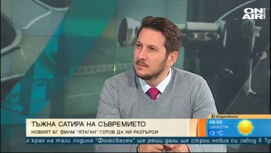Новият български филм "Ятаган" е готов да ни разтърси