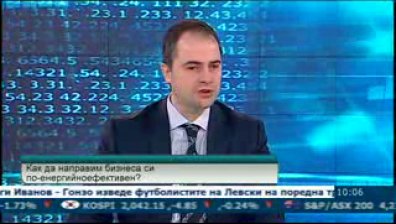С енергийна ефективност компаниите могат да подобрят финансите си