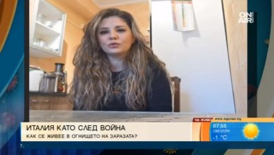 Българка в Италия с разказ за излизането на страната от пика на епидемията
