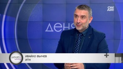 Ивайло Вълчев: ГЕРБ показва на ПП-ДБ, че не карат влака и илюзията свършва