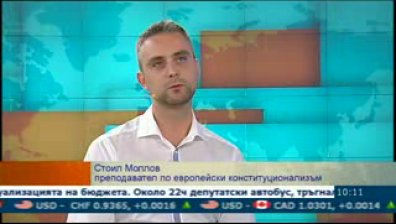 Кои са рисковете и перспективите пред Европейския съюз?