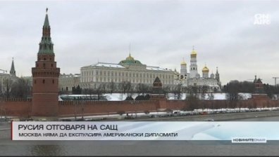 Путин отговори на САЩ: Москва няма да експулсира американски дипломати