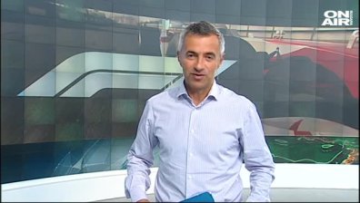 Централна емисия