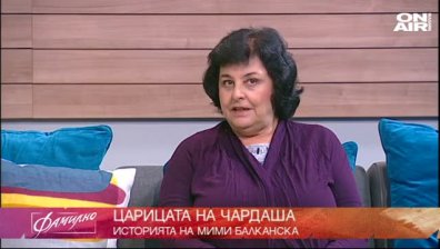 Красавицата от Русе