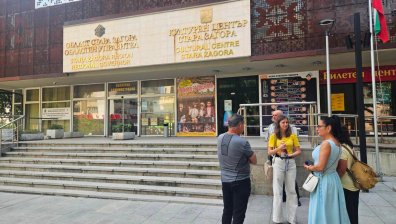 Пореден сигнал за бомба затвори Областната администрация в Стара Загора