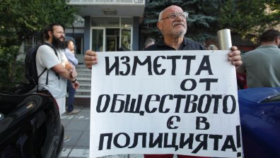 Граждани протестират срещу корупцията в МВР пред Първо РУ в София