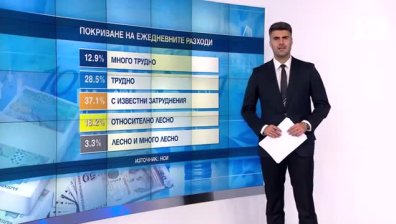 Централна емисия
