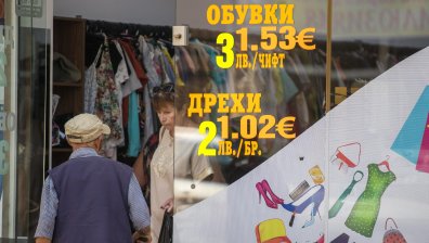 КЗП започва разяснителна кампания за еврото в 165 малки общини