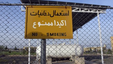 Има ли изтичане на радиация след аварията в Натанз?