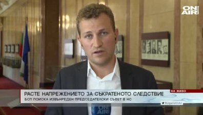 Обедна емисия